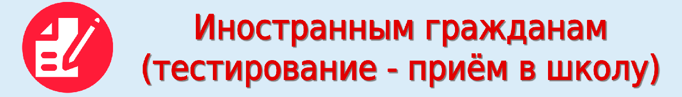 Виджет_ИГ.png