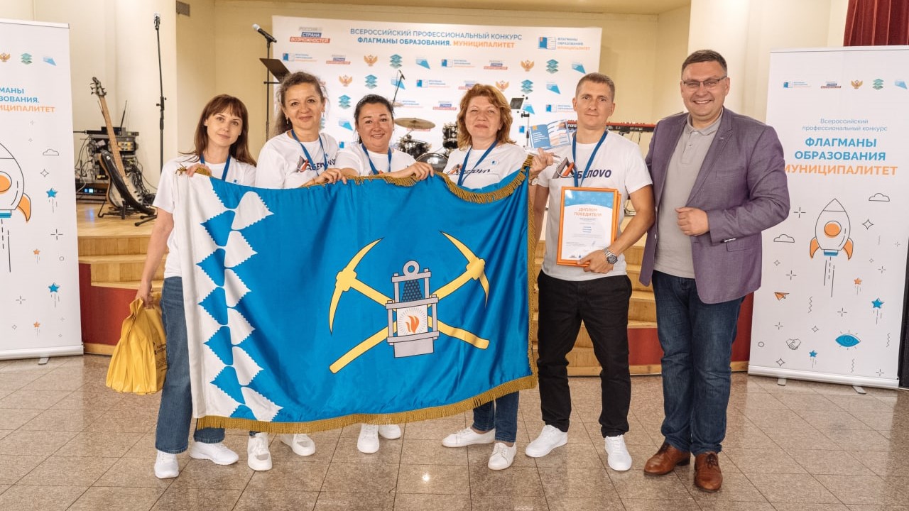 flagmany-obrazovanija.-municipalitet2.jpg