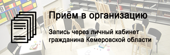 zapis_v_dop.png